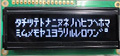 VA LCD module